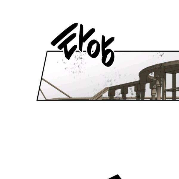 Tôi Là Lính Mới Chapter 63 - 109