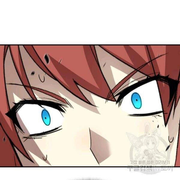 Tôi Là Lính Mới Chapter 63 - 123