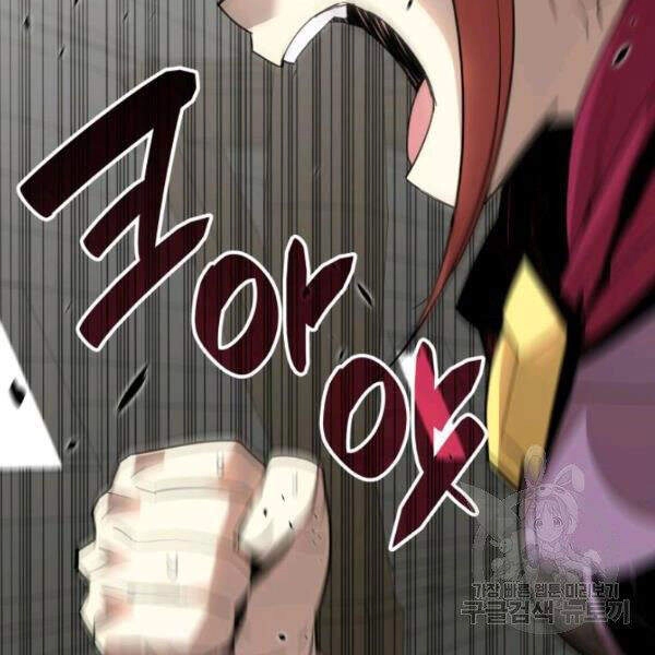 Tôi Là Lính Mới Chapter 63 - 131