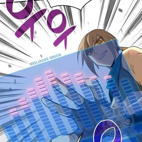 Tôi Là Lính Mới Chapter 64 - 21