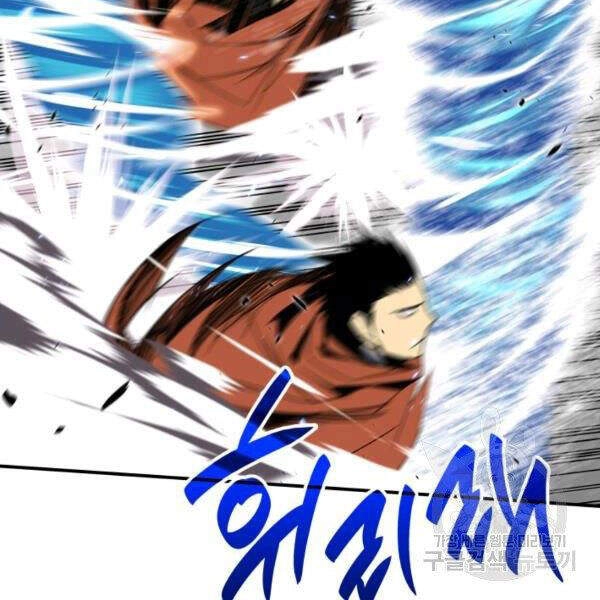 Tôi Là Lính Mới Chapter 64 - 36