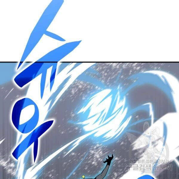 Tôi Là Lính Mới Chapter 64 - 52