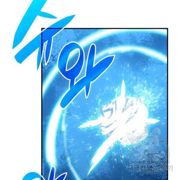 Tôi Là Lính Mới Chapter 64 - 60