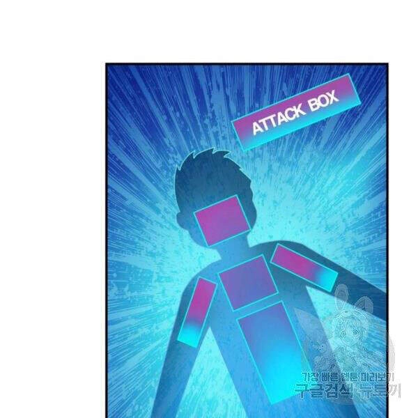 Tôi Là Lính Mới Chapter 64 - 78