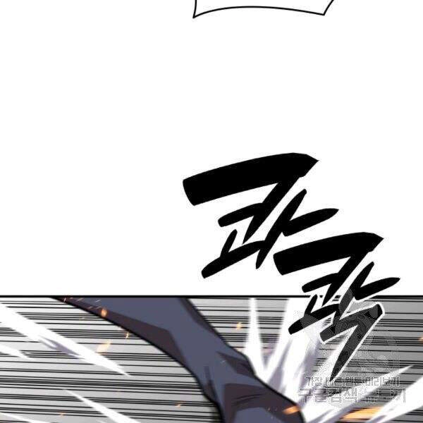 Tôi Là Lính Mới Chapter 64 - 101