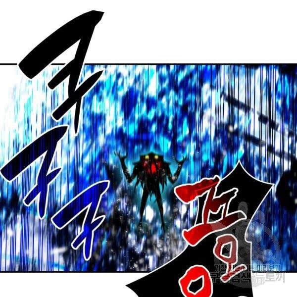 Tôi Là Lính Mới Chapter 64 - 106