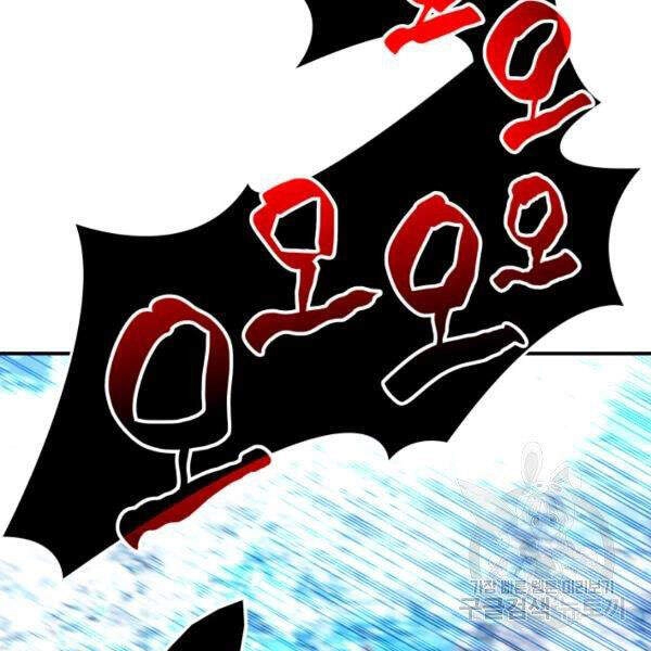 Tôi Là Lính Mới Chapter 64 - 107