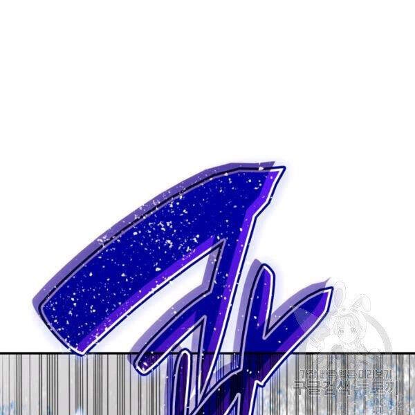 Tôi Là Lính Mới Chapter 64 - 109