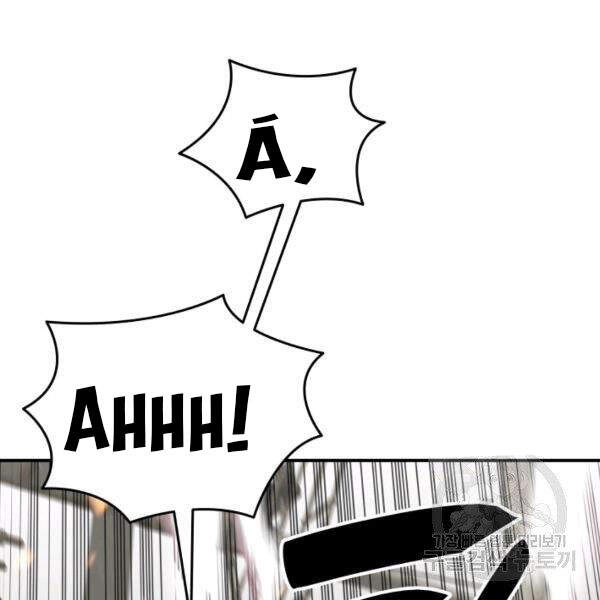 Tôi Là Lính Mới Chapter 64 - 122