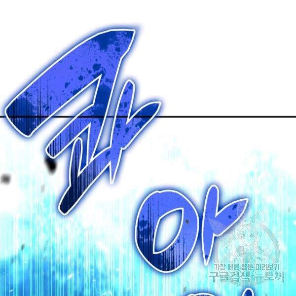 Tôi Là Lính Mới Chapter 64 - 130