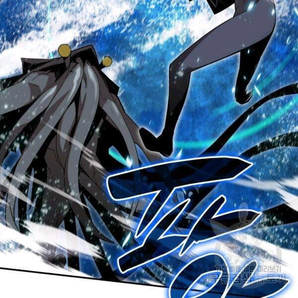 Tôi Là Lính Mới Chapter 64 - 168