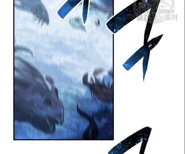 Tôi Là Lính Mới Chapter 66 - 4