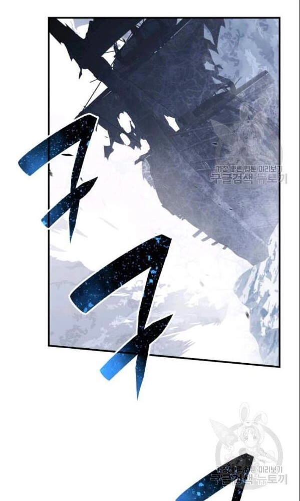 Tôi Là Lính Mới Chapter 66 - 6