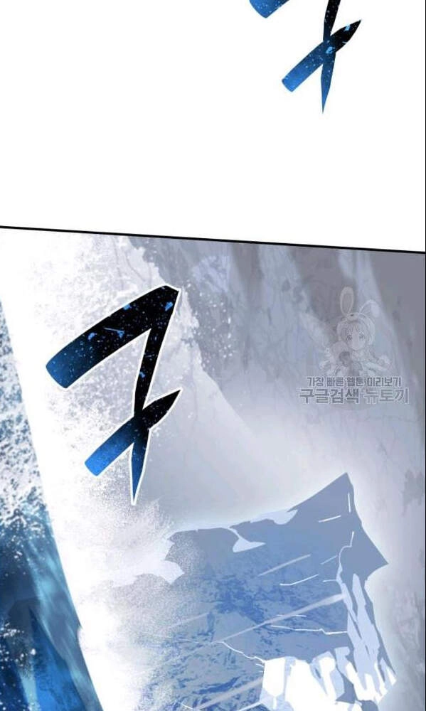 Tôi Là Lính Mới Chapter 66 - 7