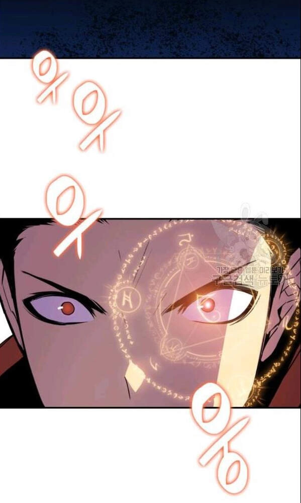 Tôi Là Lính Mới Chapter 66 - 22