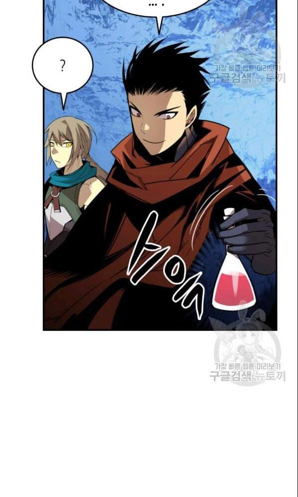 Tôi Là Lính Mới Chapter 66 - 26