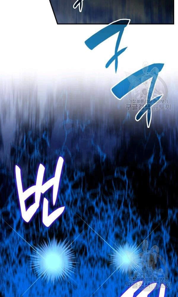 Tôi Là Lính Mới Chapter 66 - 66