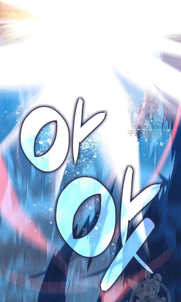 Tôi Là Lính Mới Chapter 66 - 102