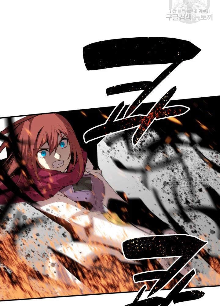 Tôi Là Lính Mới Chapter 67 - 3