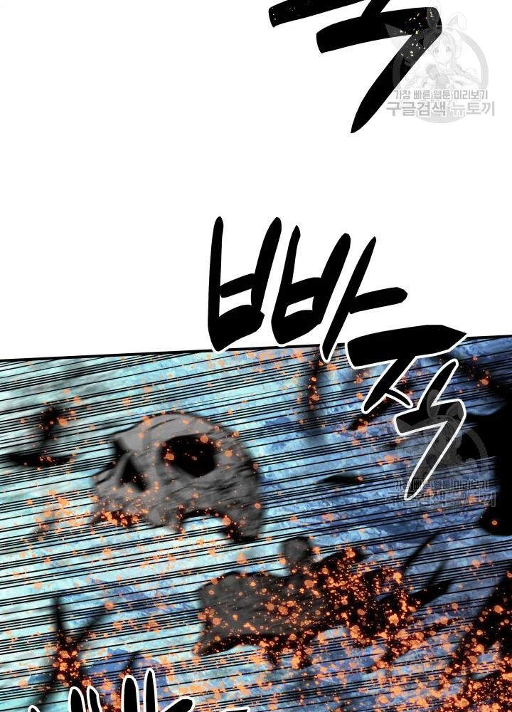 Tôi Là Lính Mới Chapter 67 - 4