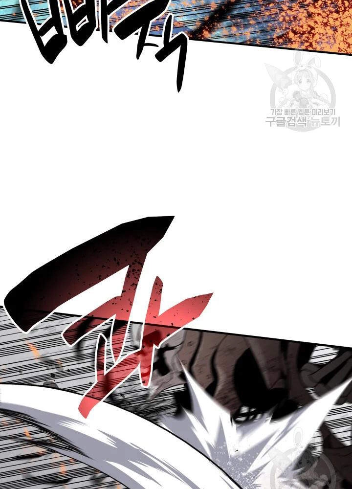 Tôi Là Lính Mới Chapter 67 - 5