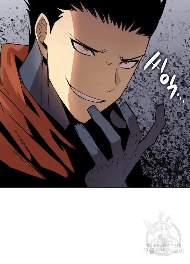 Tôi Là Lính Mới Chapter 67 - 31