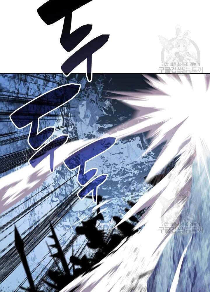 Tôi Là Lính Mới Chapter 67 - 34