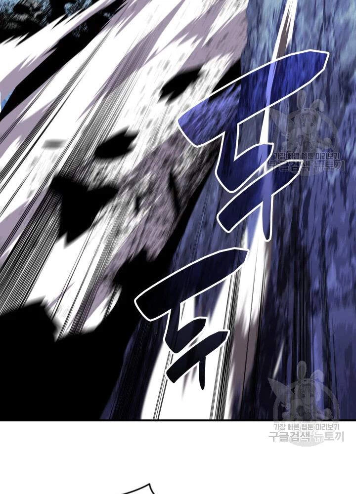 Tôi Là Lính Mới Chapter 67 - 35