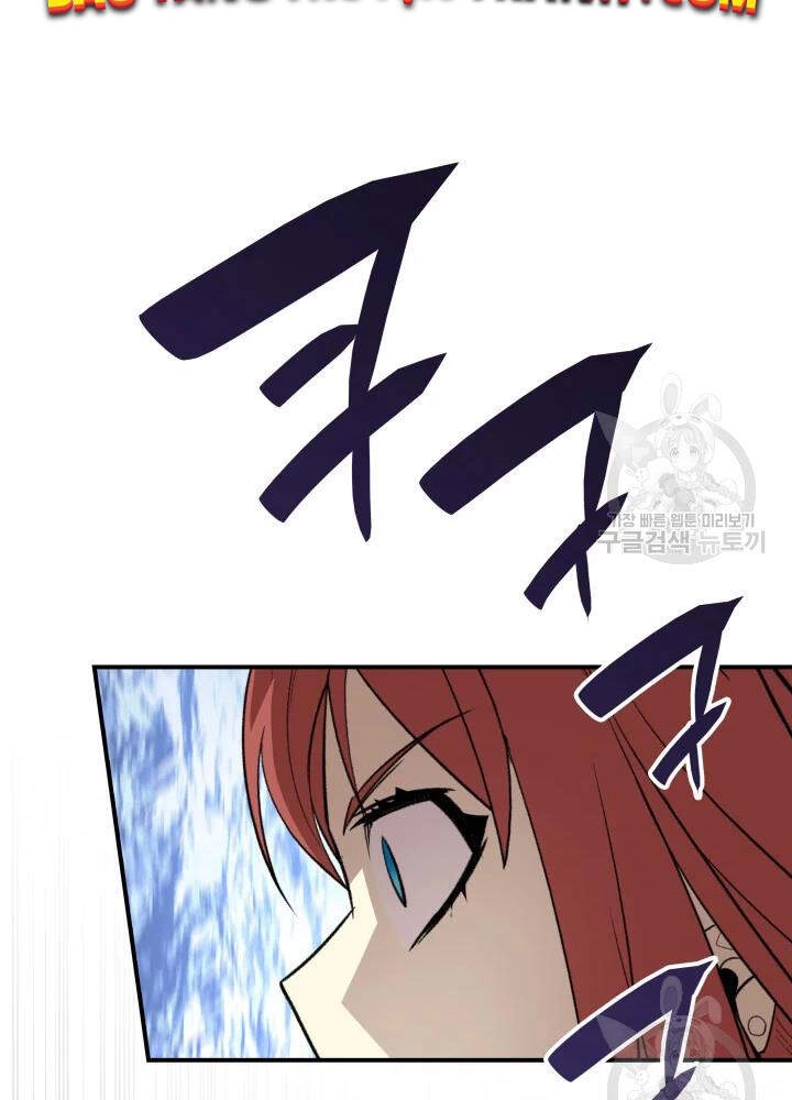 Tôi Là Lính Mới Chapter 67 - 43