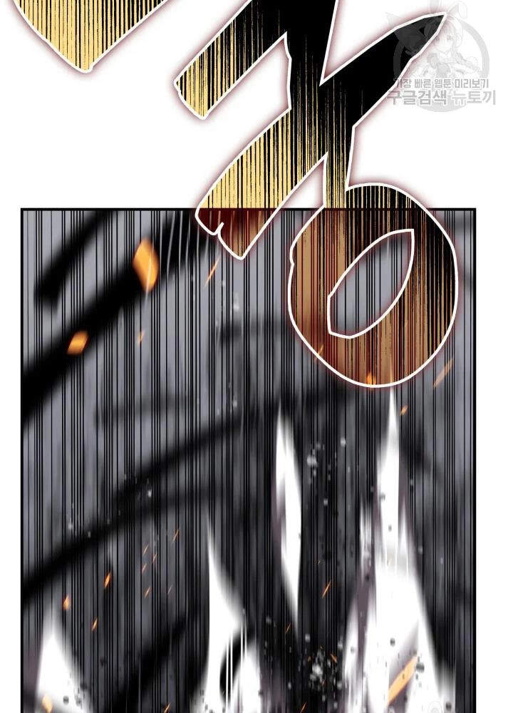 Tôi Là Lính Mới Chapter 67 - 48