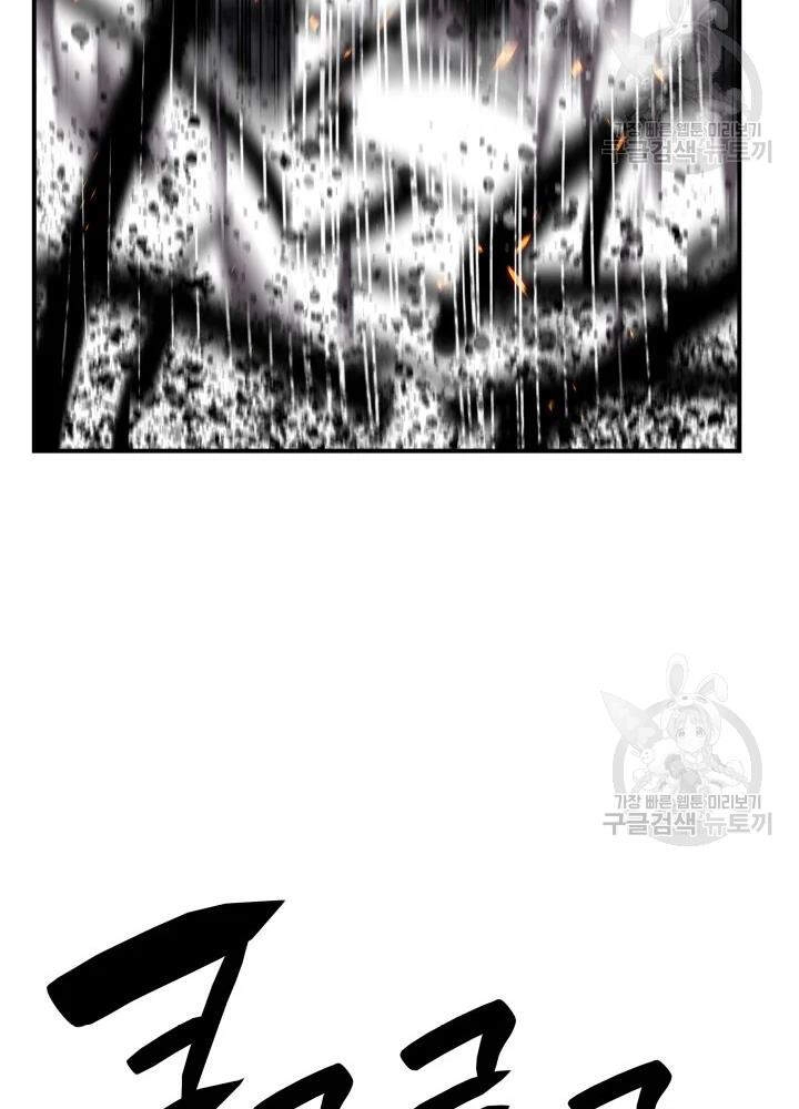 Tôi Là Lính Mới Chapter 67 - 49