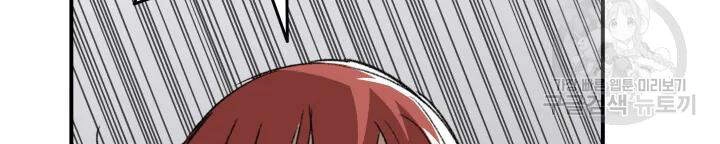 Tôi Là Lính Mới Chapter 67 - 53