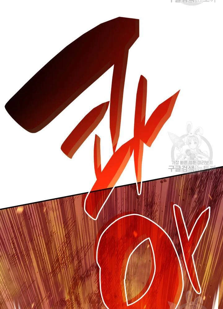 Tôi Là Lính Mới Chapter 67 - 57