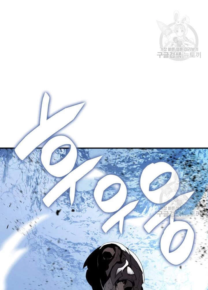 Tôi Là Lính Mới Chapter 67 - 59