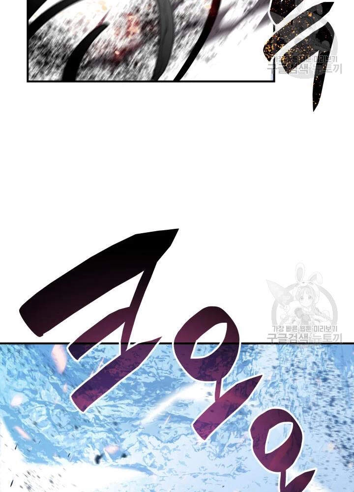 Tôi Là Lính Mới Chapter 67 - 85