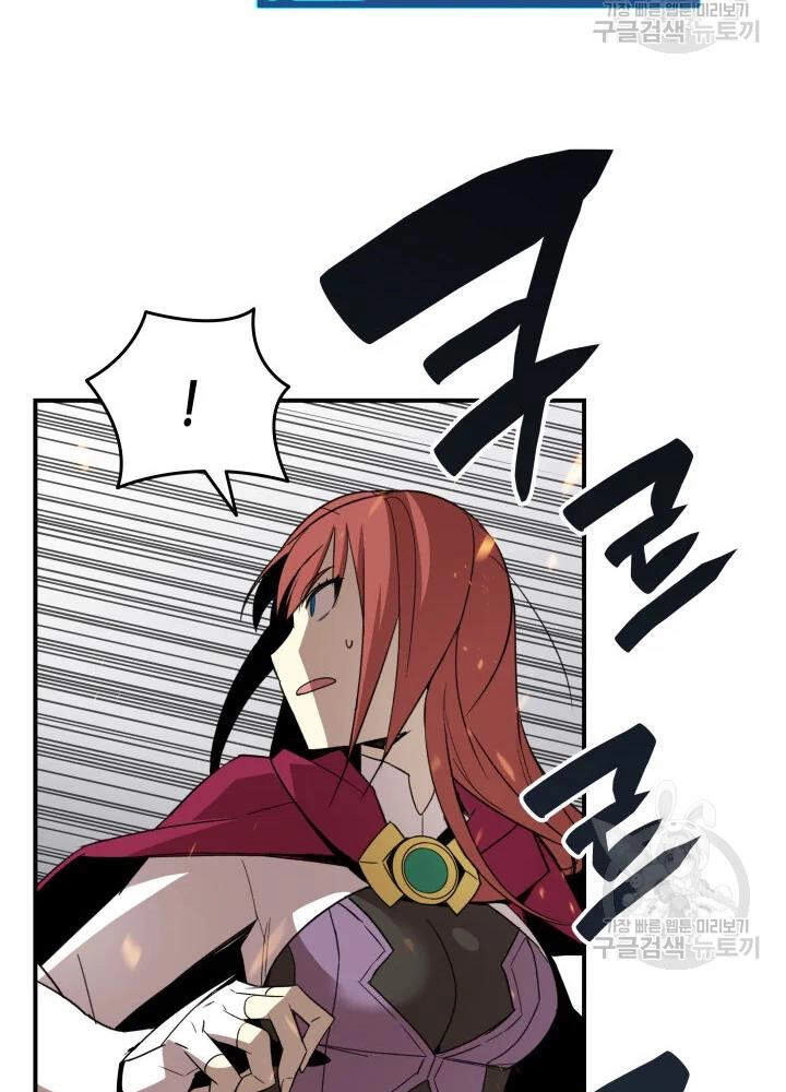 Tôi Là Lính Mới Chapter 67 - 88