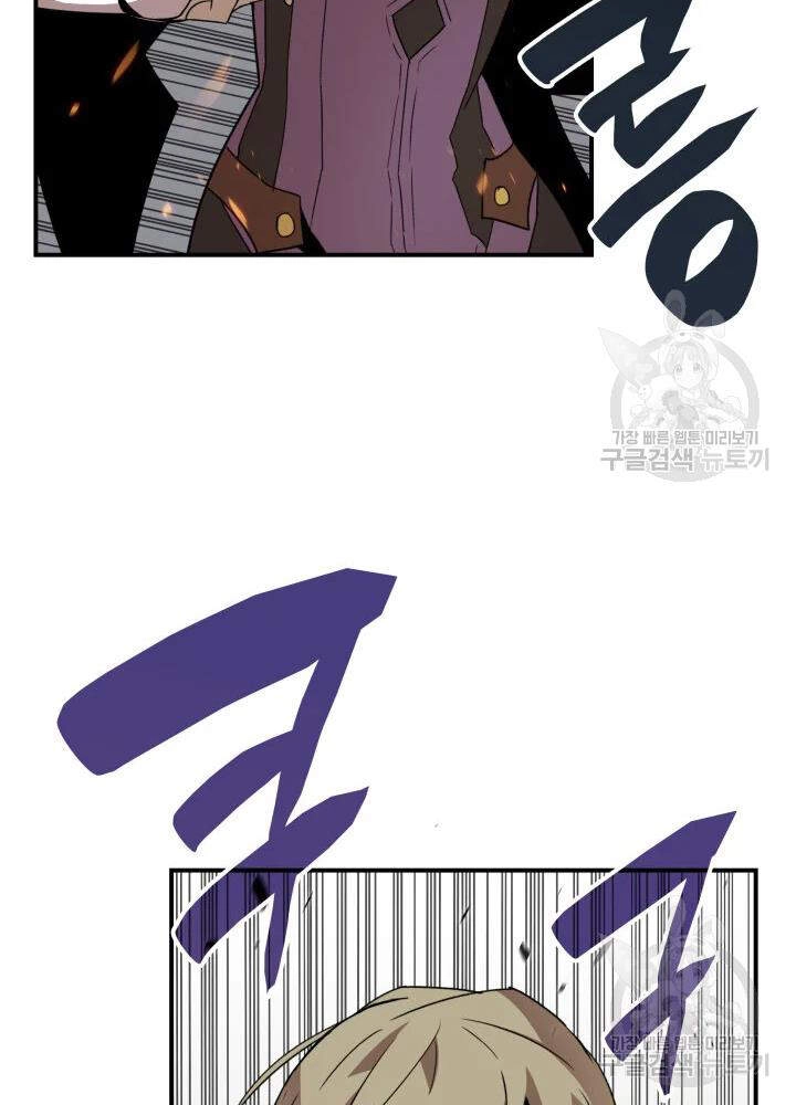 Tôi Là Lính Mới Chapter 67 - 89