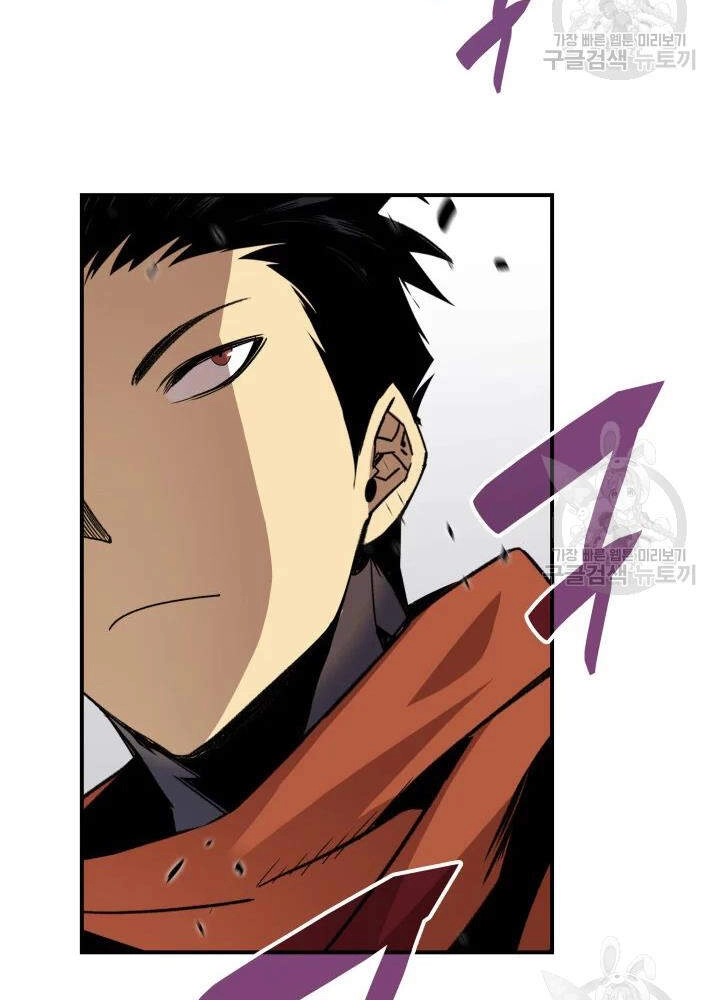 Tôi Là Lính Mới Chapter 67 - 91