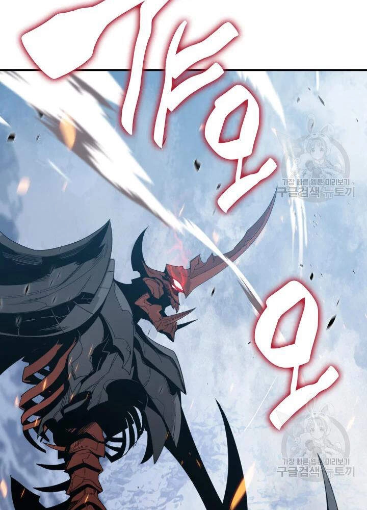 Tôi Là Lính Mới Chapter 67 - 93