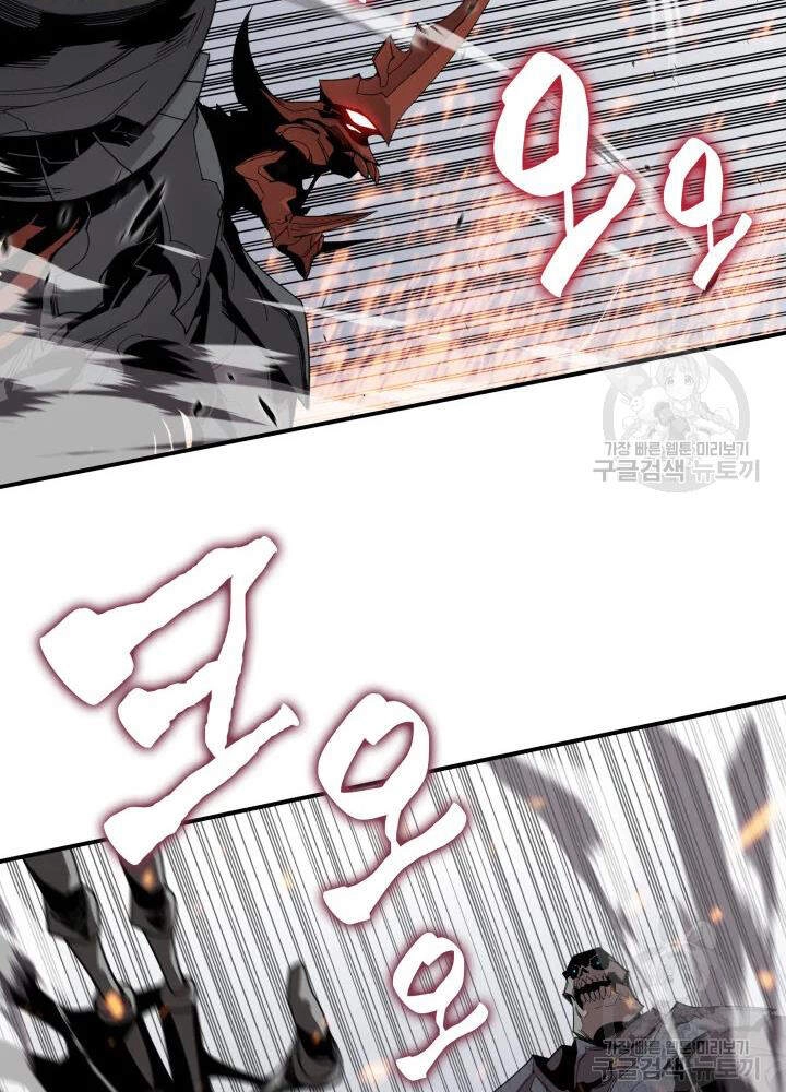 Tôi Là Lính Mới Chapter 67 - 97