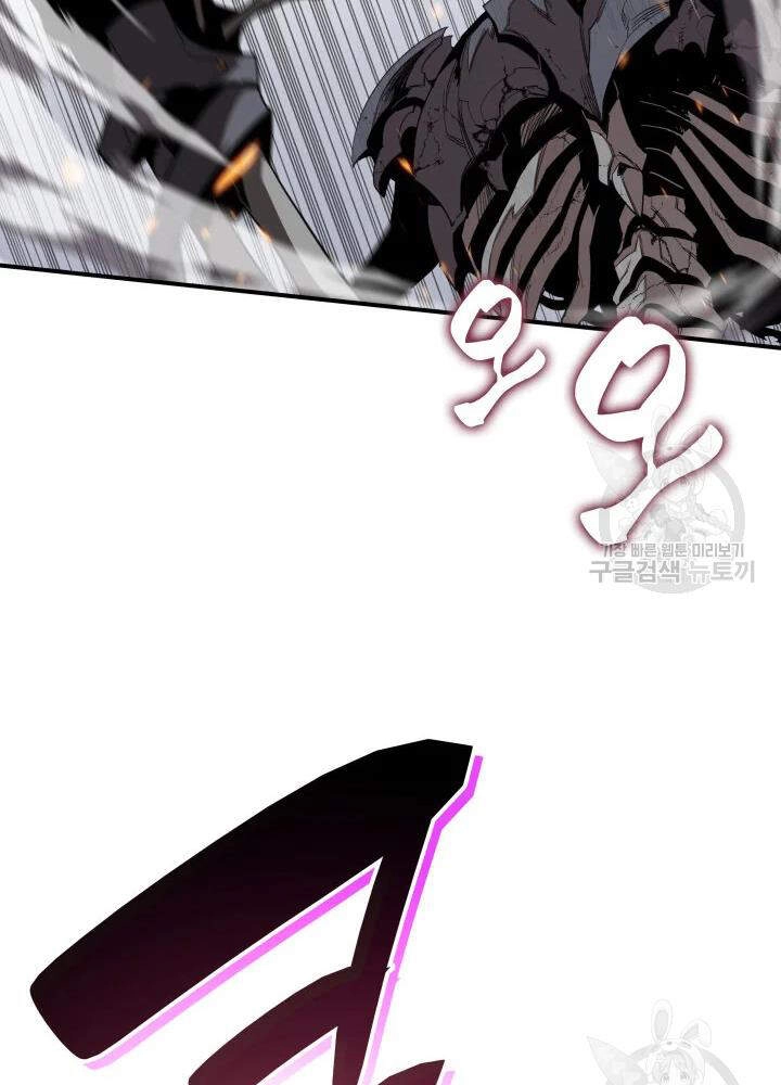 Tôi Là Lính Mới Chapter 67 - 98