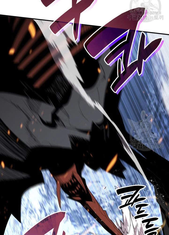 Tôi Là Lính Mới Chapter 67 - 99