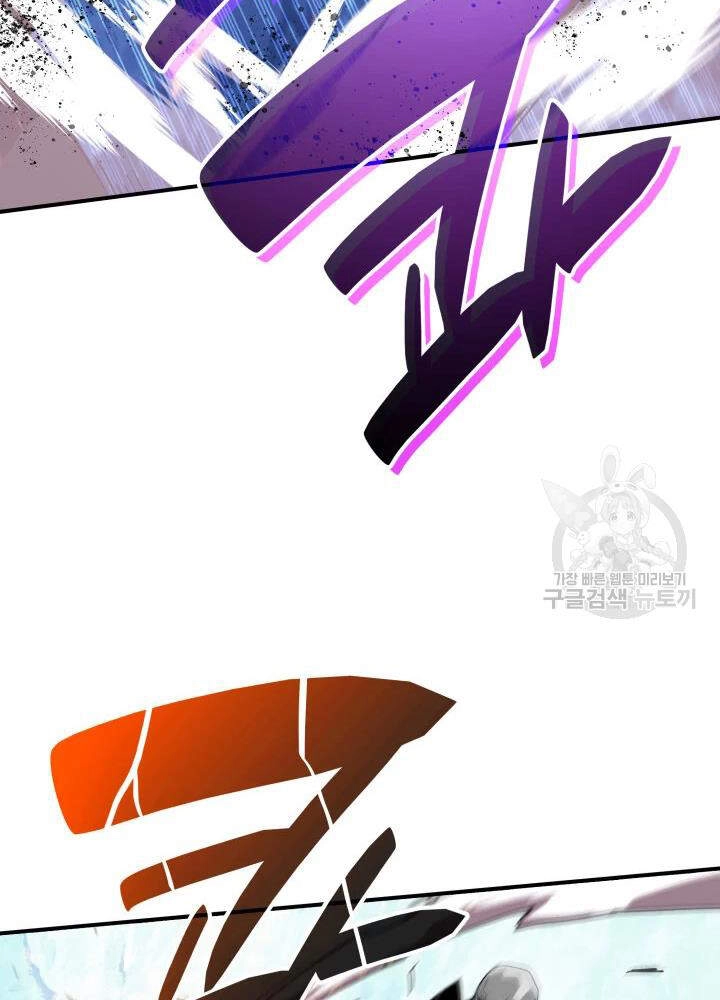 Tôi Là Lính Mới Chapter 67 - 101