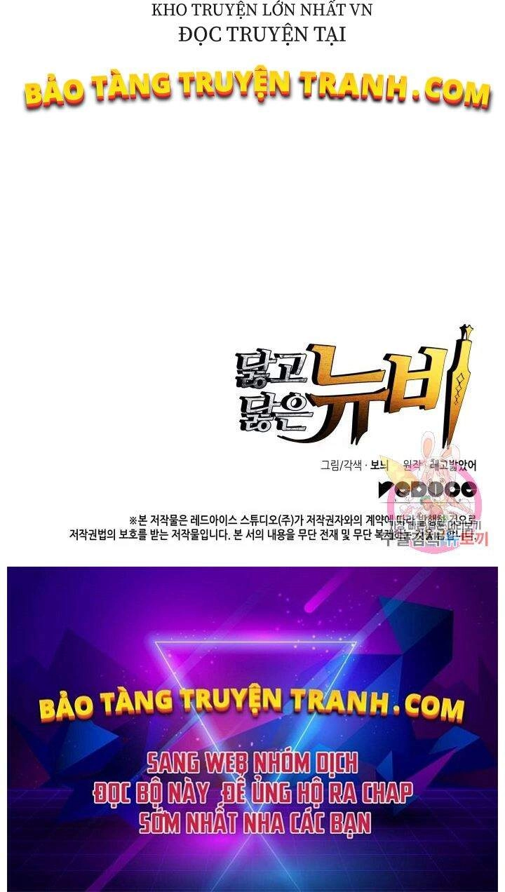 Tôi Là Lính Mới Chapter 67 - 118