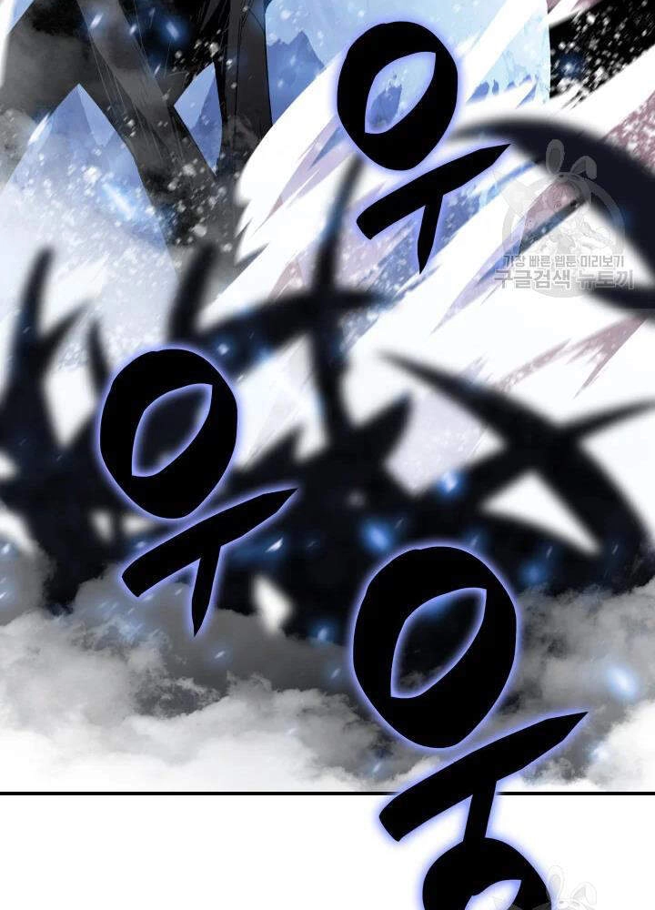 Tôi Là Lính Mới Chapter 68 - 29