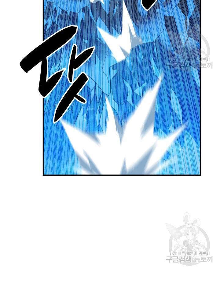 Tôi Là Lính Mới Chapter 68 - 33