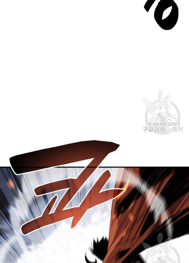 Tôi Là Lính Mới Chapter 68 - 35