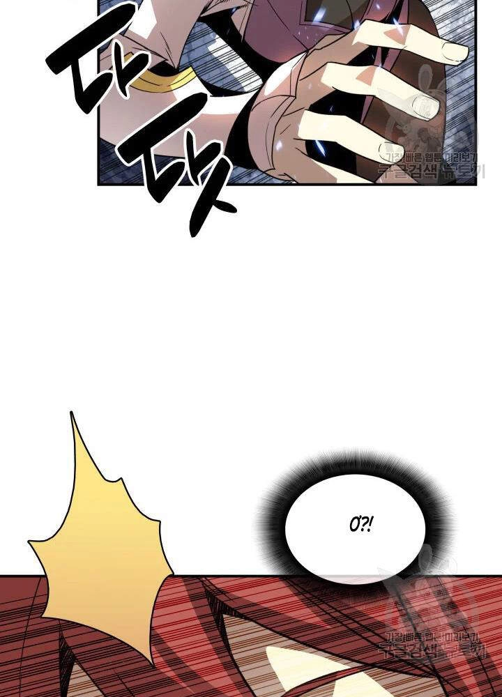 Tôi Là Lính Mới Chapter 68 - 67