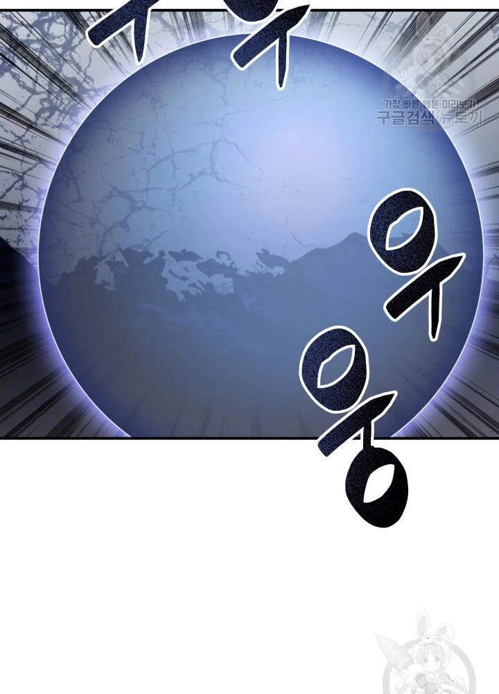 Tôi Là Lính Mới Chapter 68 - 74