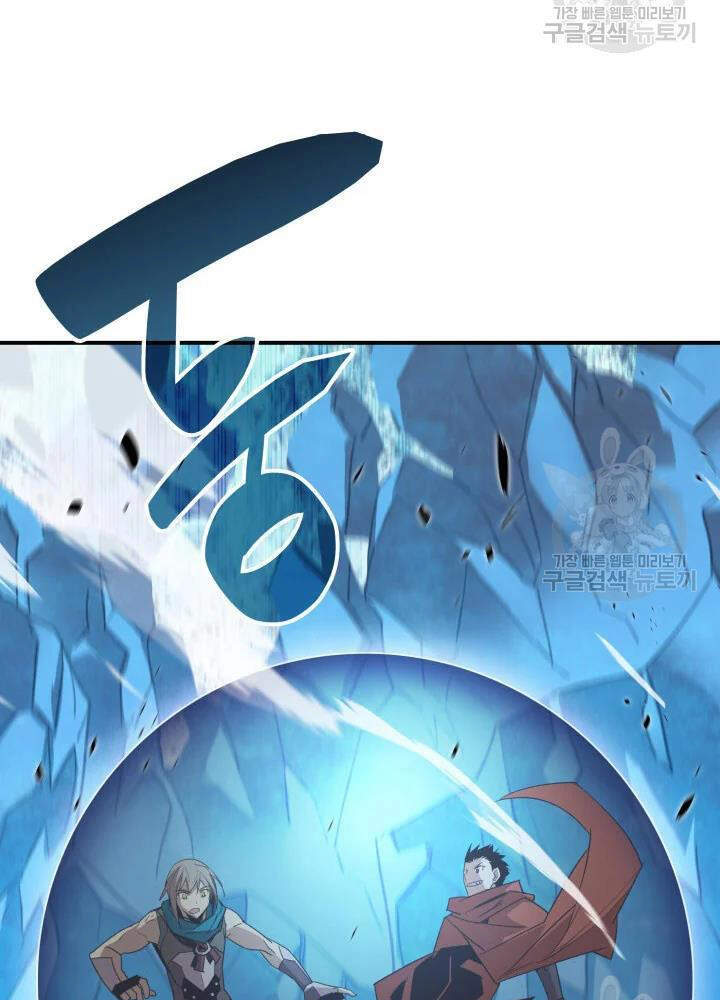 Tôi Là Lính Mới Chapter 68 - 75